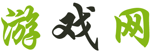 策略行策略站
